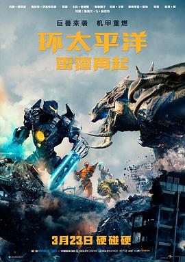 触不到的恋人 韩国奇幻爱情电影海报